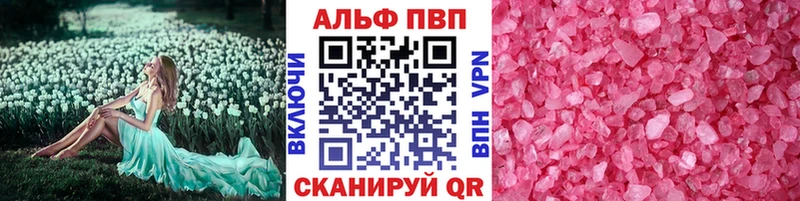 Купить где  Миньяр  APVP СК 