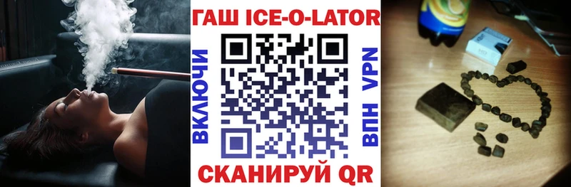 ГАШИШ 40% ТГК  Купить  Миньяр 