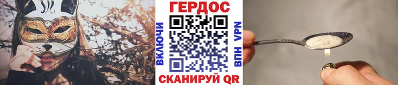 Купить закладки  Миньяр  ГЕРОИН Афган 
