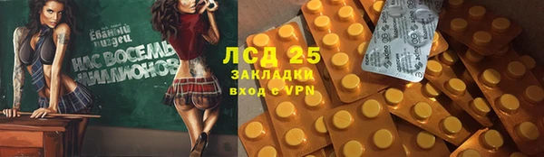 каннабис Карталы