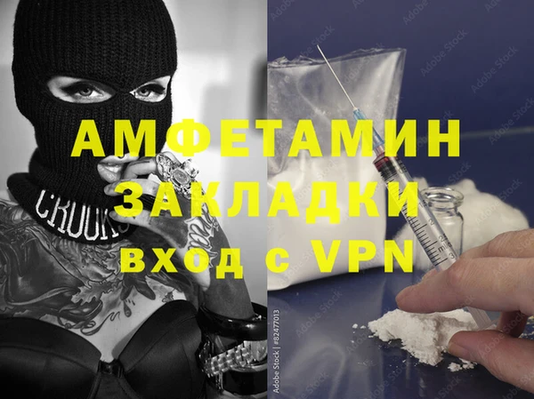 сатива Яранск