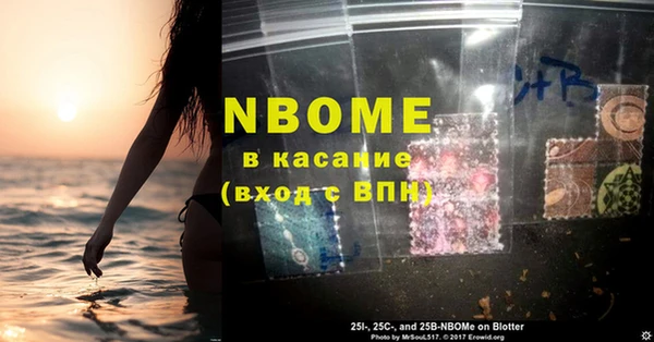 эйфоретик Яровое