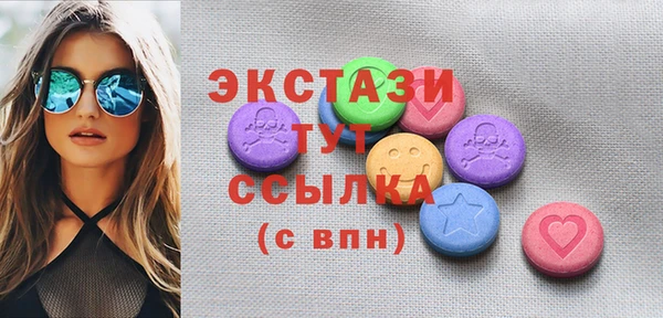 прущая мука Янаул