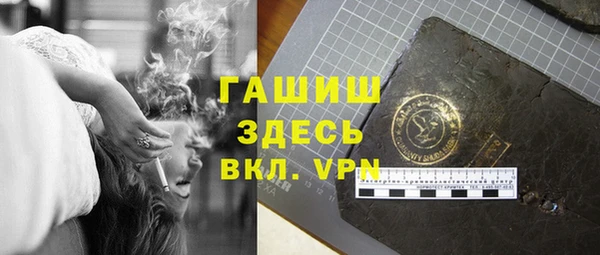 эйфоретик Яровое