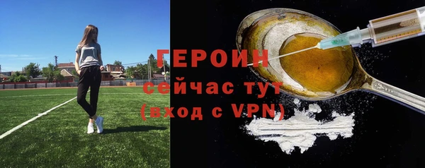 прущая мука Янаул