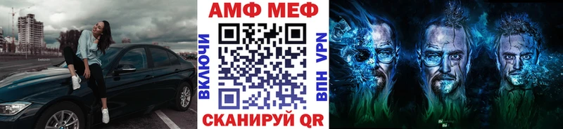Купить закладки  Миньяр  МЕТАМФЕТАМИН Methamphetamine 