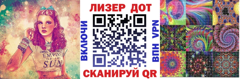 Купить закладки  Миньяр  Марки 25I-NBOMe 1,5мг 