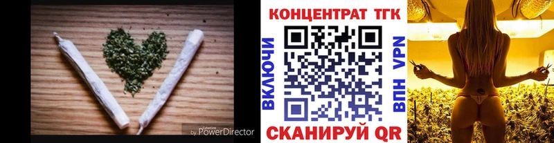 Купить где Миньяр ТГК концентрат